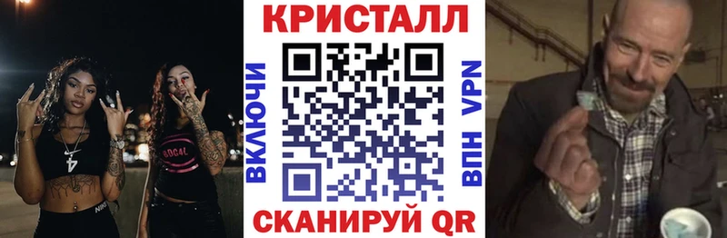 Купить  Железногорск  АМФЕТАМИН Розовый 
