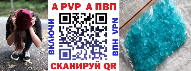 Alfa_PVP СК КРИС  Купить закладки  Железногорск 