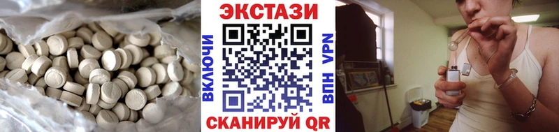 ЭКСТАЗИ mix  Купить где  Железногорск 