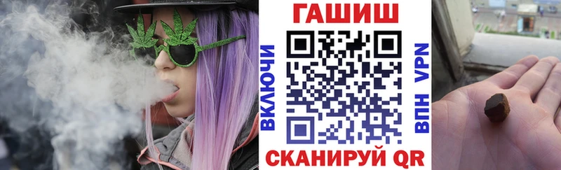 ГАШ ice o lator  Купить закладки  Железногорск 