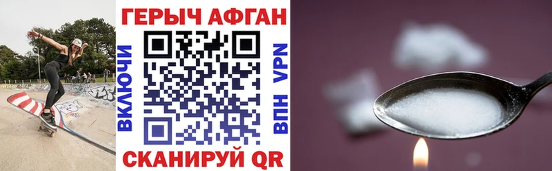 Купить закладки  Железногорск  ГЕРОИН хмурый 