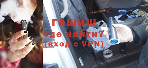 твердый Горняк