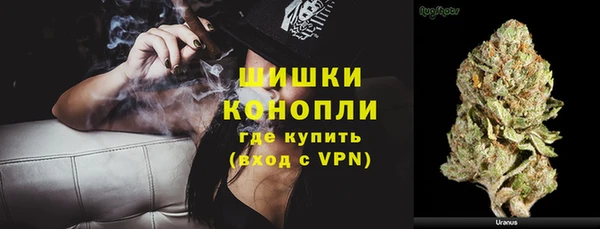 бутик Горно-Алтайск