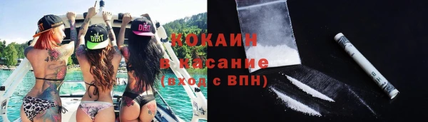 бутик Горно-Алтайск