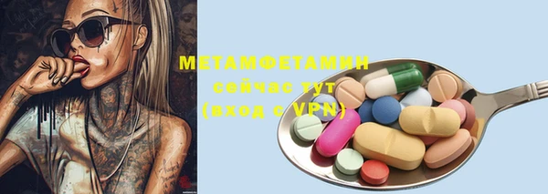 твердый Горняк