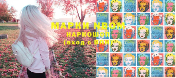 бутик Горно-Алтайск