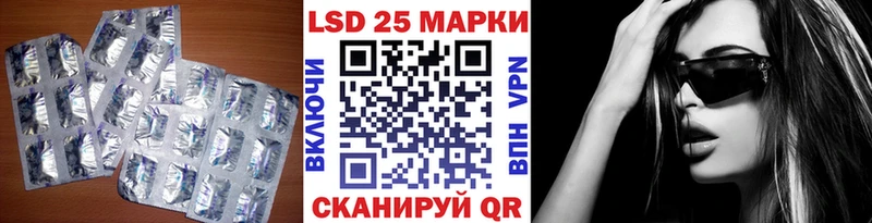 Лсд 25 экстази ecstasy  Купить  Железногорск 