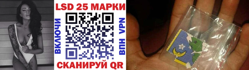 Купить где  Железногорск  Марки 25I-NBOMe 1,8мг 