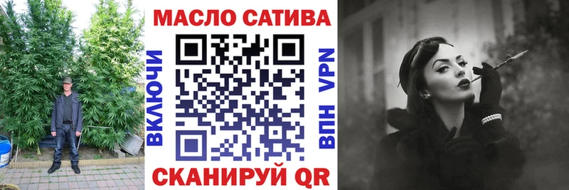 Дистиллят ТГК жижа  Купить где  Железногорск 